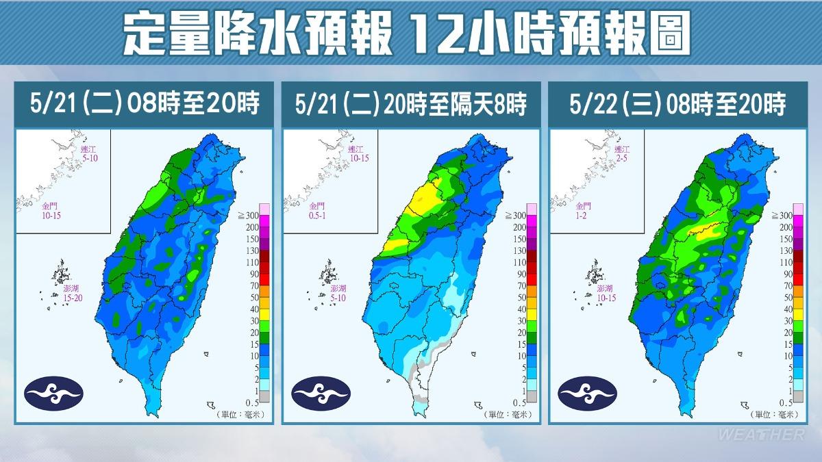 今明2日降雨預報圖。（圖／TVBS）
