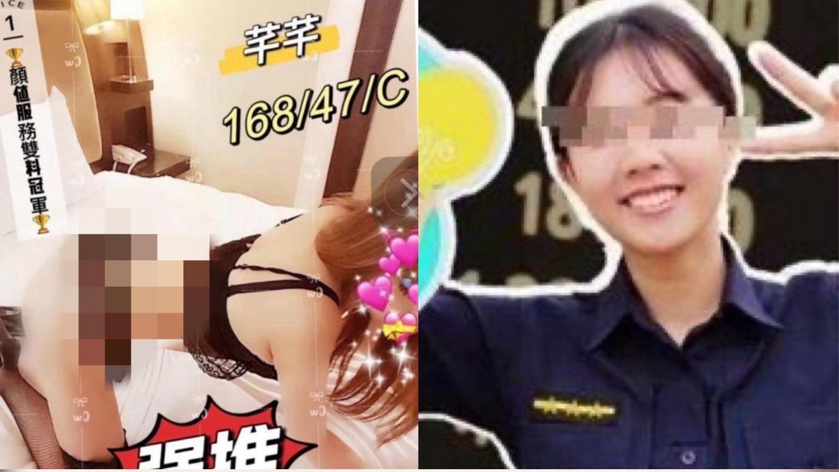女警疑似兼職下海賣淫，身著黑絲宣傳照曝光。（圖／翻攝半套店網站、竹北分局臉書）