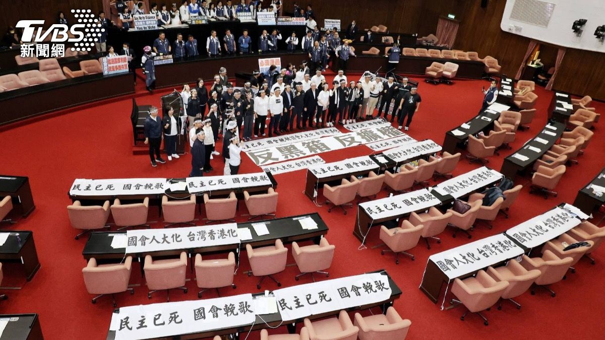 Scholars raise alarm over Taiwan’s legislative reform (TVBS News) Scholars raise alarm over Taiwan’s legislative reform