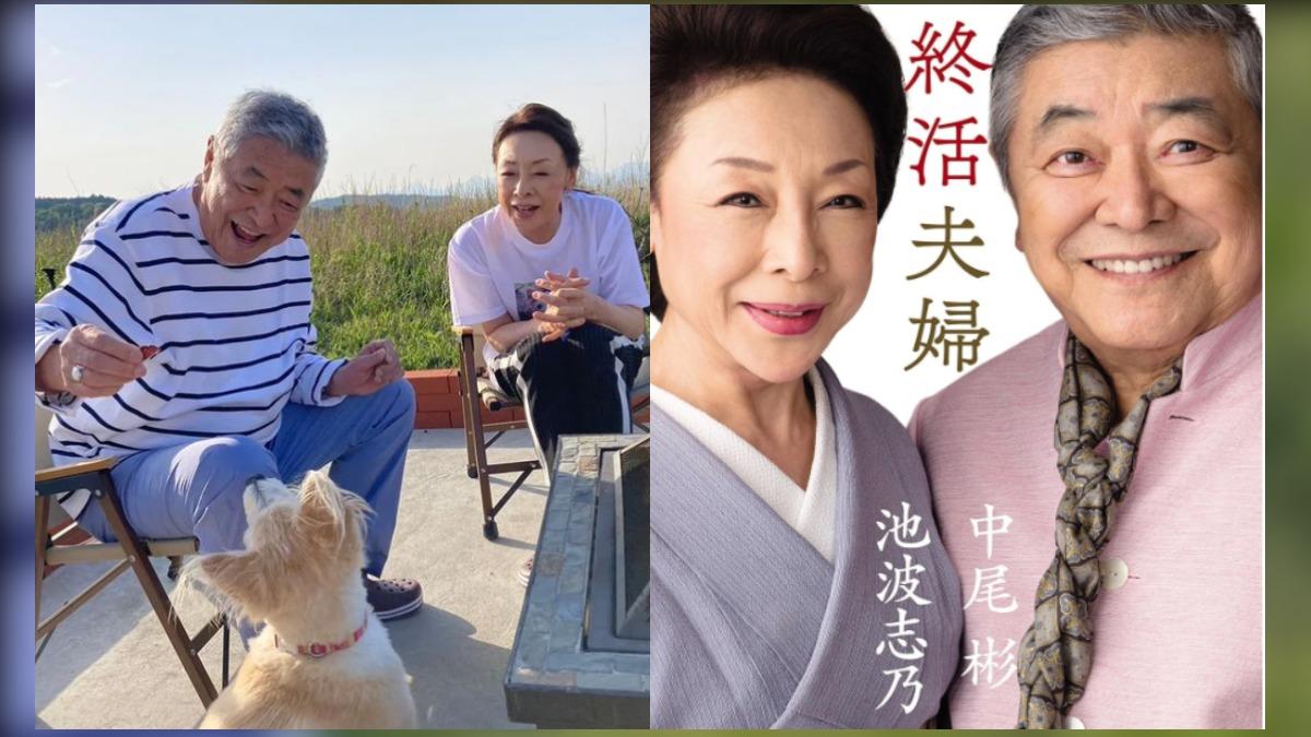 中尾彬與池波志乃是日本演藝圈模範夫婦。（圖／翻攝自AMAZON、IG@grandverde_resort）
