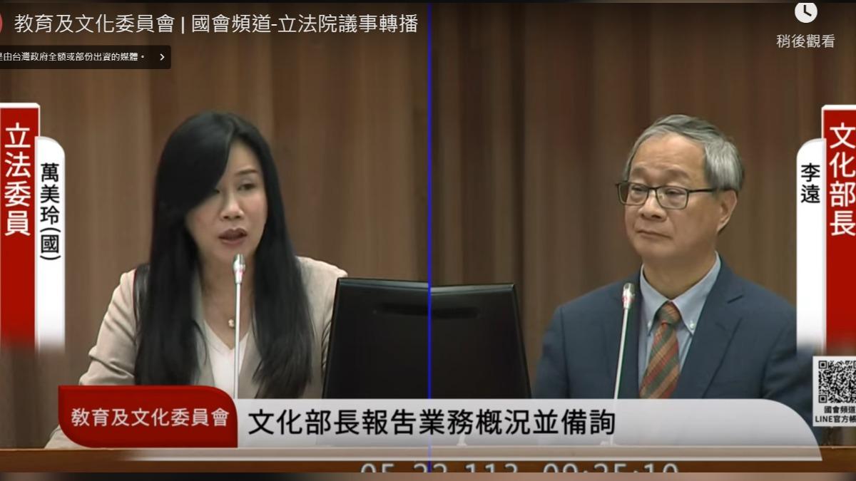 文化部長李遠今（22）日赴立法院備詢，被問及抖音，坦言很排斥。（圖／翻攝國會頻道）