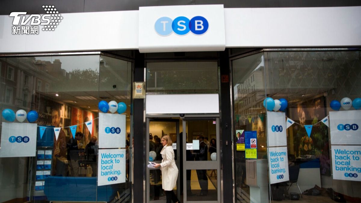 英國中型銀行TSB裁員250人，同時關閉當地36間分行。（圖／達志影像美聯社）