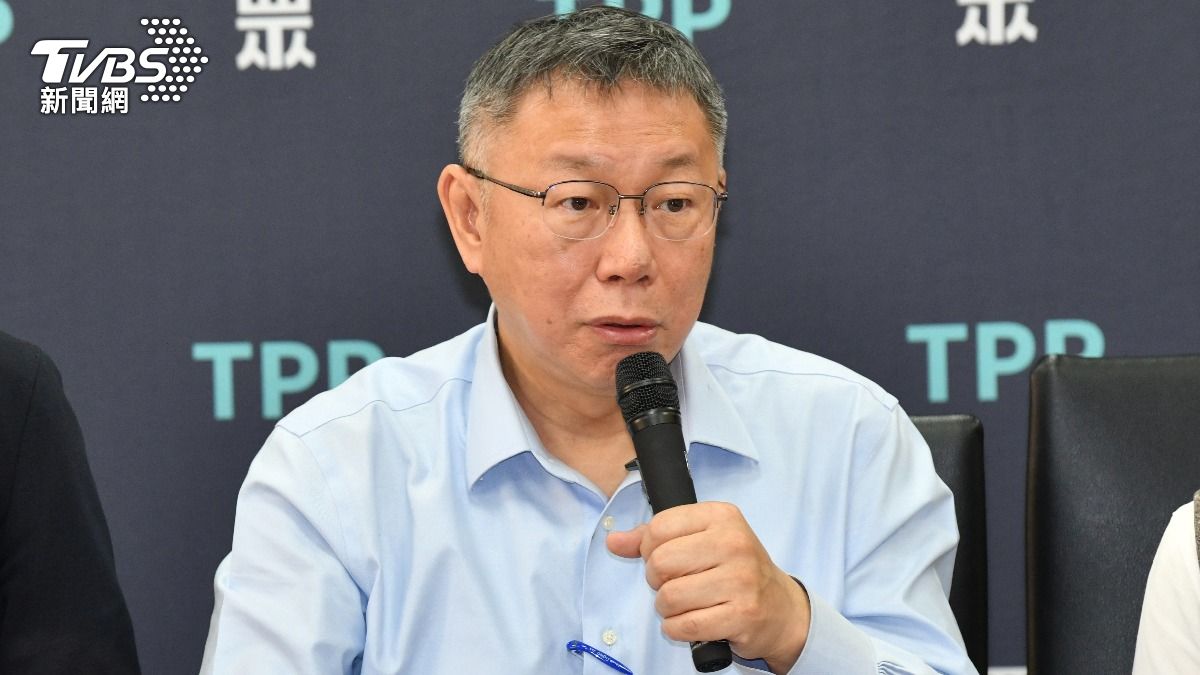 Ko calls for DPP’s defeat acceptance (TVBS News) TPP chairman calls for DPP’s graceful loss in politics