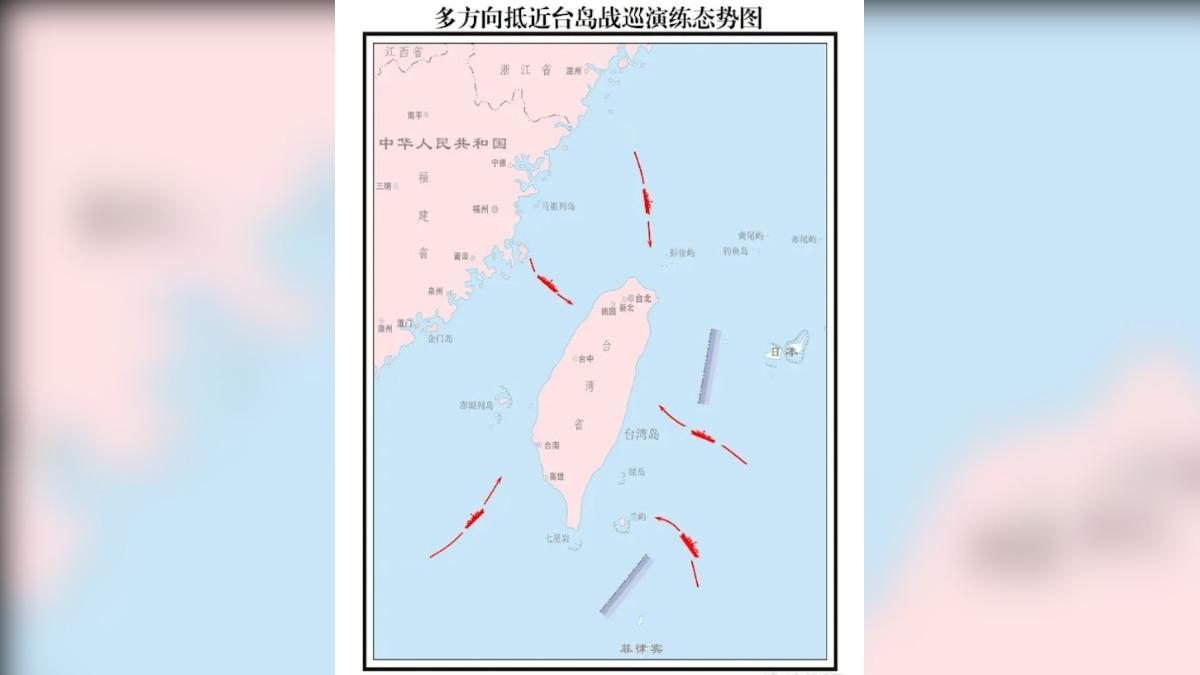 東部戰區發布一張艦艇編隊多方向抵近台灣戰巡演練態勢圖。（圖／翻攝自東部戰區）