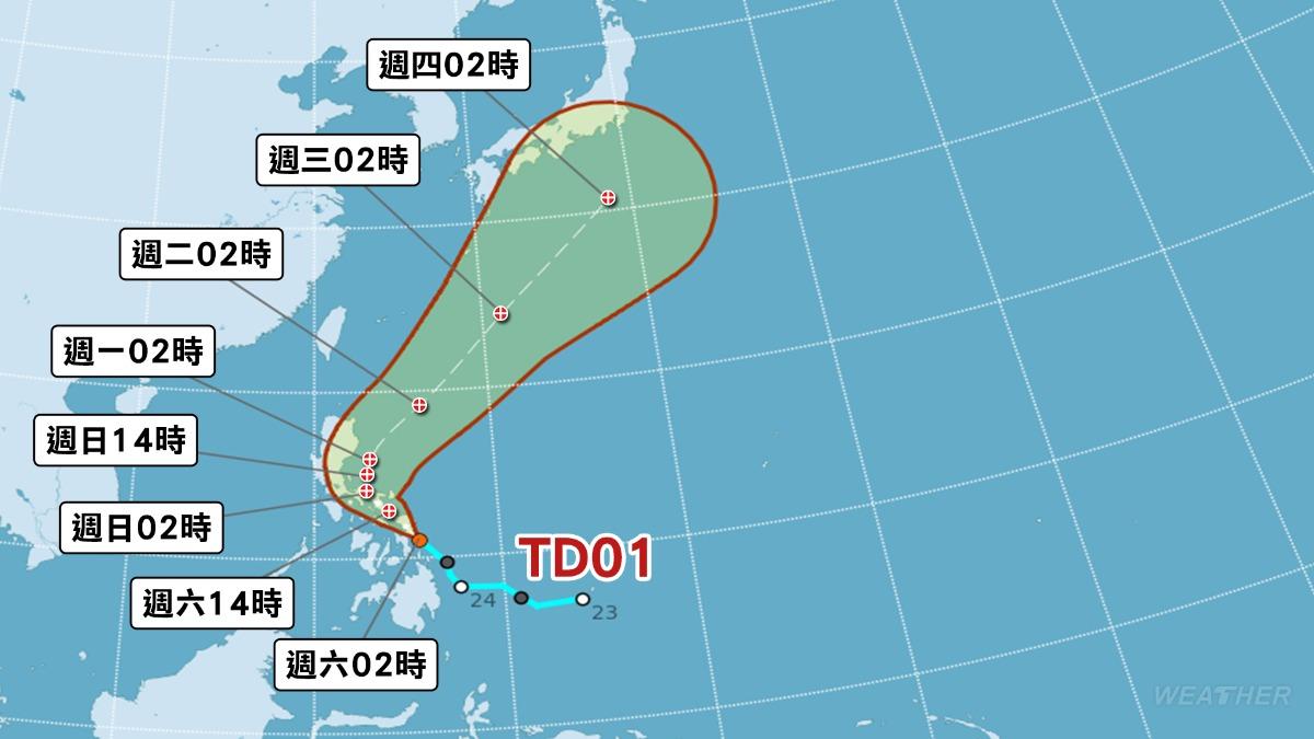 今年第一號颱風「艾維尼」路徑潛勢預測圖。（圖／TVBS）