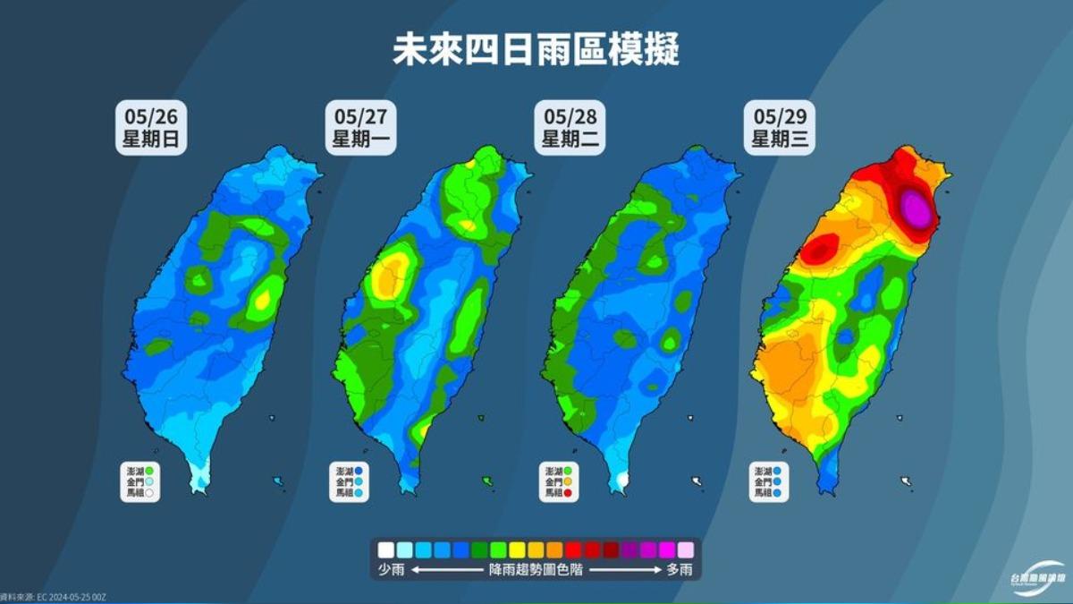 未來四日雨區模擬。（圖／翻攝自台灣颱風論壇｜天氣特急 臉書）