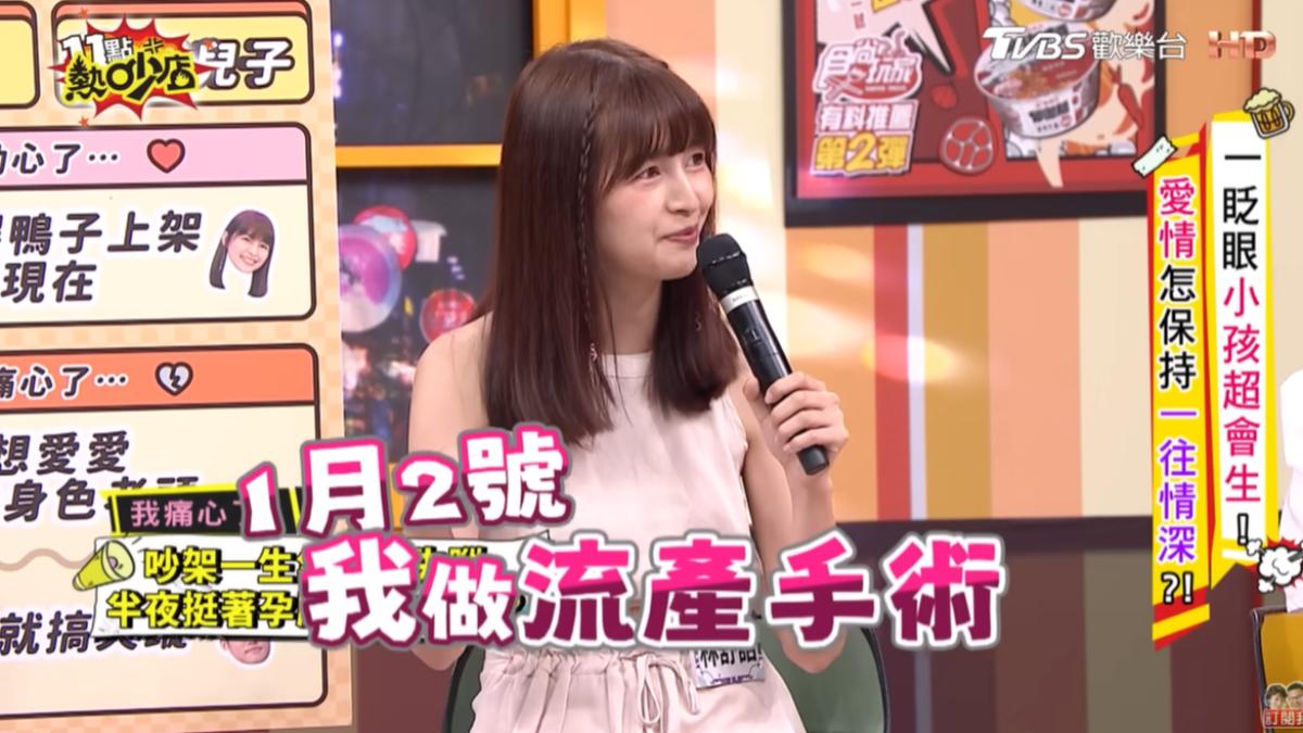 林舒語做流產手術前一天，吳則蒲竟和朋友出去續攤喝酒。（圖／翻攝自11點熱吵店YouTube）