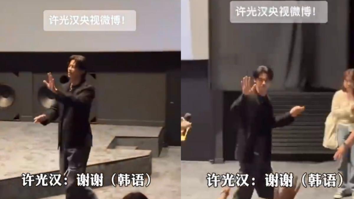 許光漢在韓國戲院宣傳電影，被鬧事粉絲要求轉發央視微博。（圖／翻攝自微博）