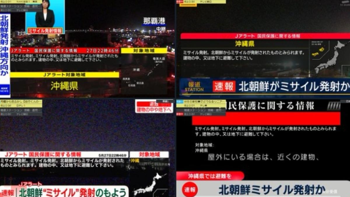 [新聞] 快訊／北韓晚間射衛星！日本急發「飛彈