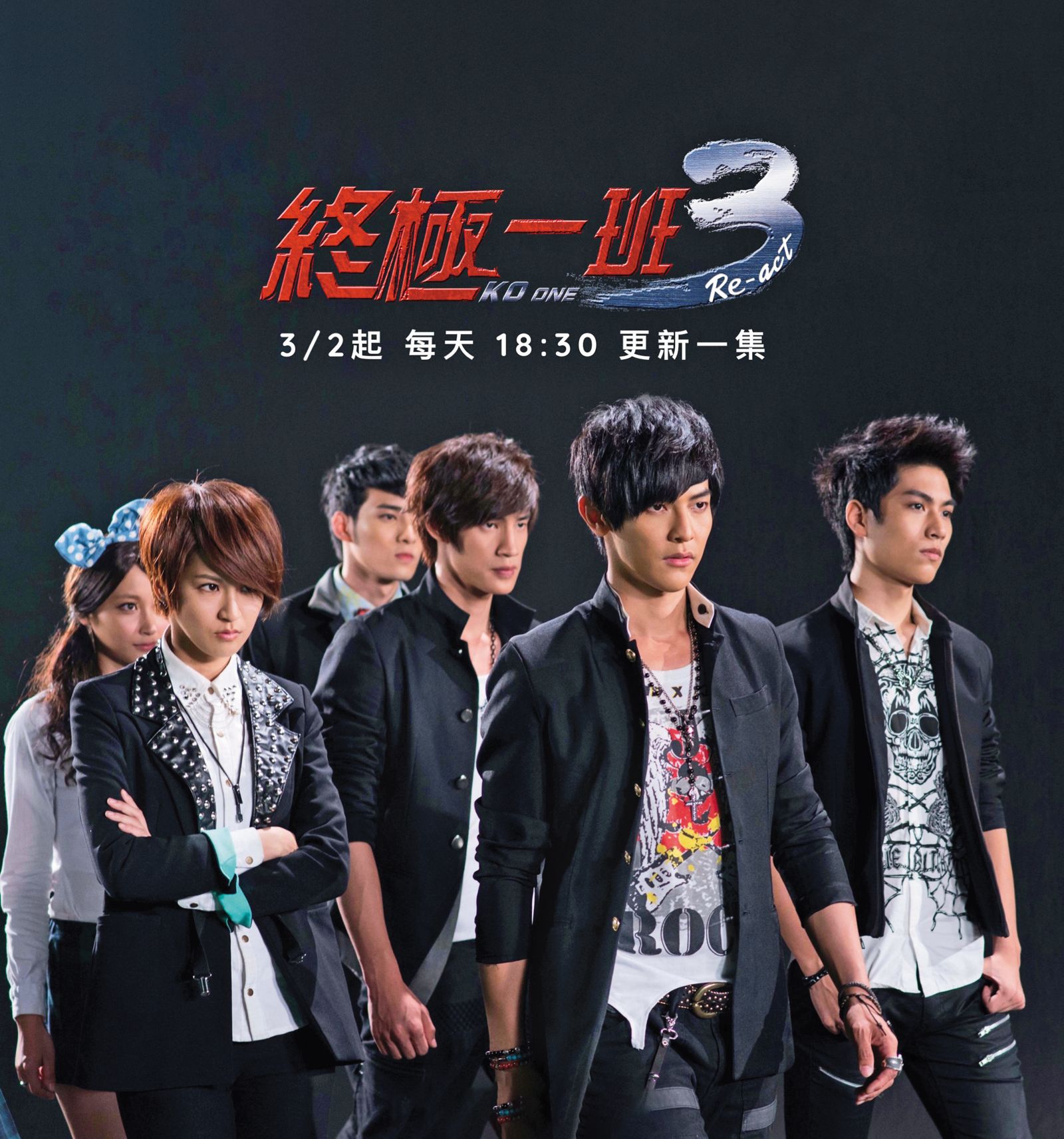 才承諾當金主！汪東城「為接陸商演」放鴿子《終極6》恐胎死腹中│TVBS新聞網