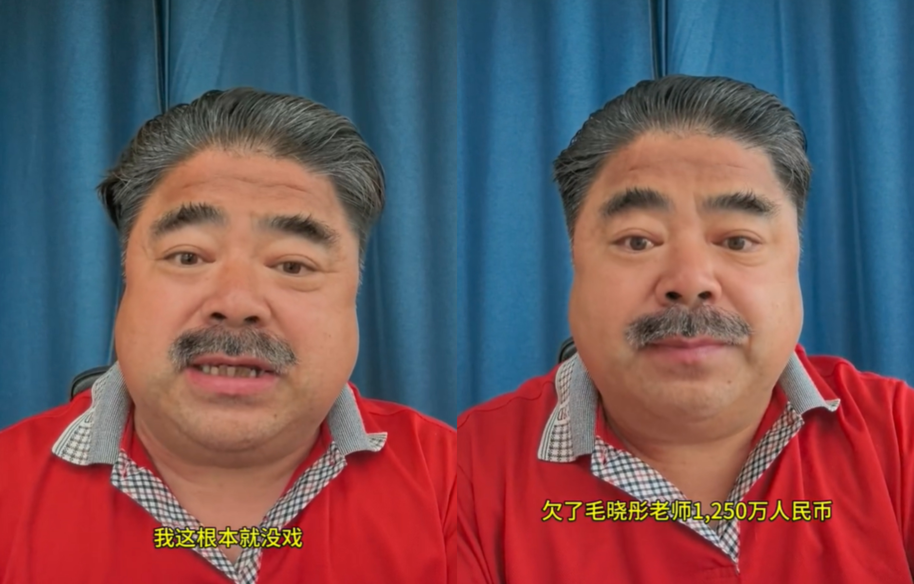 劉金自曝被欠薪，意外曝光毛曉彤7年前片酬。（圖／翻攝自劉金微博）