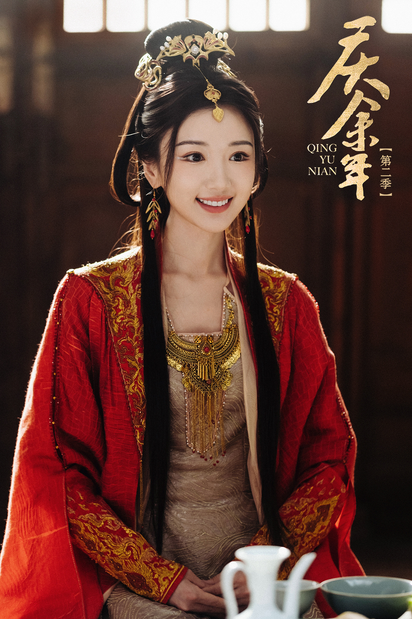 毛曉彤在《慶餘年2》飾演北齊公主。（圖／翻攝自慶餘年官微）