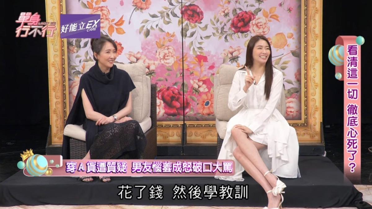 成語蕎花錢買教訓。（圖／翻攝自東風衛視）