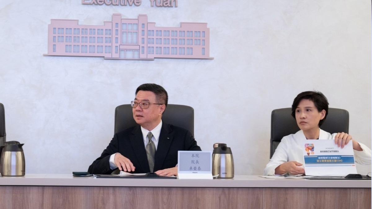 Executive Yuan to challenge recent legislative amendments (Courtesy of Executive Yuan) Executive Yuan to challenge recent legislative amendments