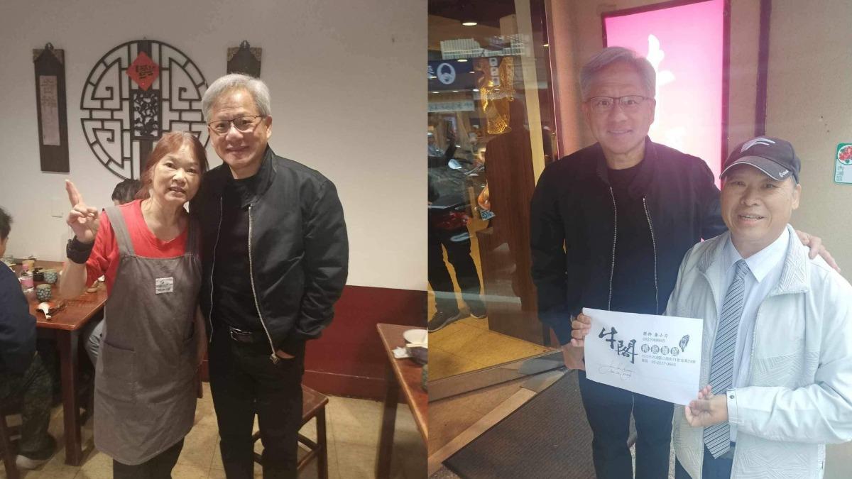 黃仁勳今年1月曾到訪「牛耳精緻麵館」用餐。（圖／翻攝自貓大爺粉絲團）