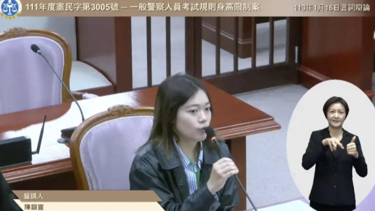 聲請人陳韻宣之前上憲法法庭發表意見。（圖／TVBS）