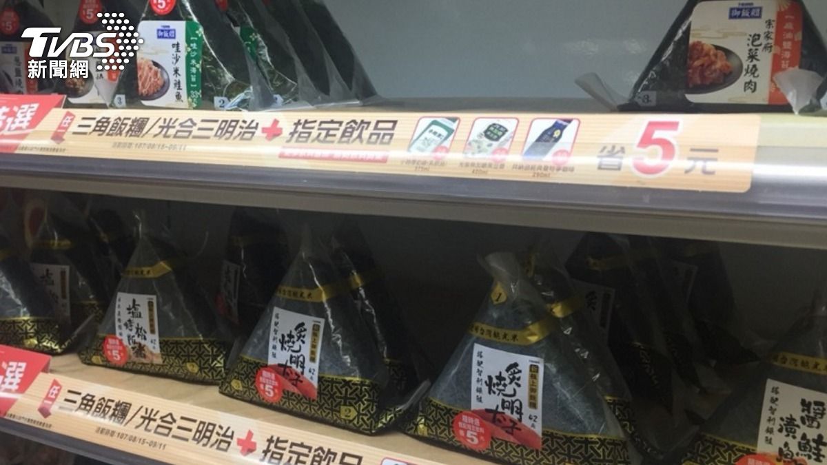台灣超商販售各種口味御飯糰。（圖／TVBS資料畫面）