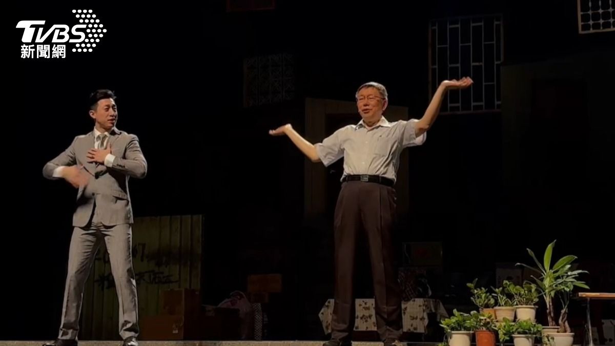 民眾黨主席柯文哲參與舞台劇「倒垃圾」演出。（圖／林雅婷攝）