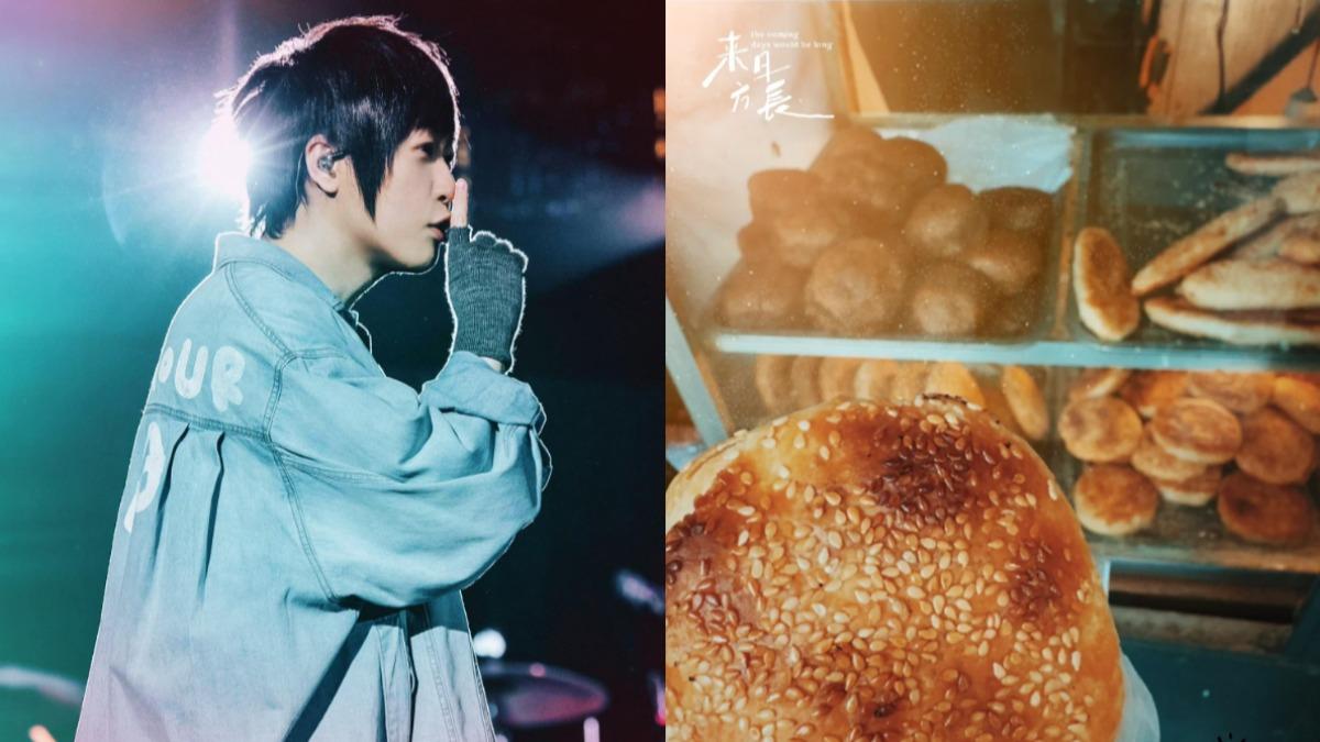 阿信在北京演唱會期間品嘗燒餅,直呼是他最難忘的食物。(圖/翻攝自五月天阿信臉書、小紅書)
