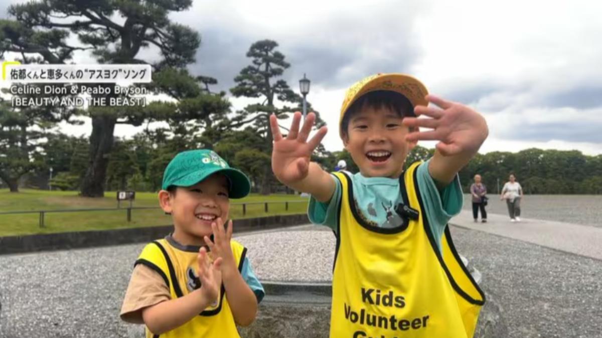 日本4歲與7歲的小兄弟擔任皇居外苑外語導覽志工。（圖／翻攝自富士新聞網）