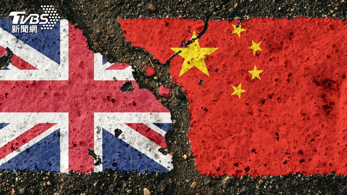 中國指控英國對外情報機關「軍情六處」（MI6）策反兩名身分未披露的中國中央國家機構工作人員，成為替英國政府效力的間諜。（圖／達志影像美聯社）