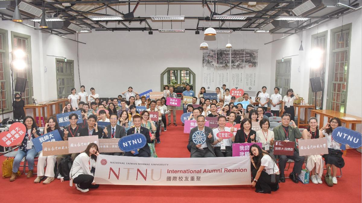 NTNU hosts first international alumni reunion in Taiwan (Courtesy of NTNU) NTNU hosts first international alumni reunion in Taiwan