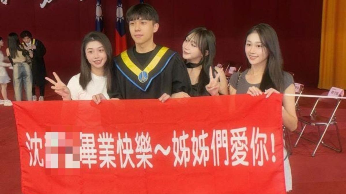 一名網友在畢業典禮上看到被「姊姊包圍」的 一幕。（圖／翻攝自臉書）