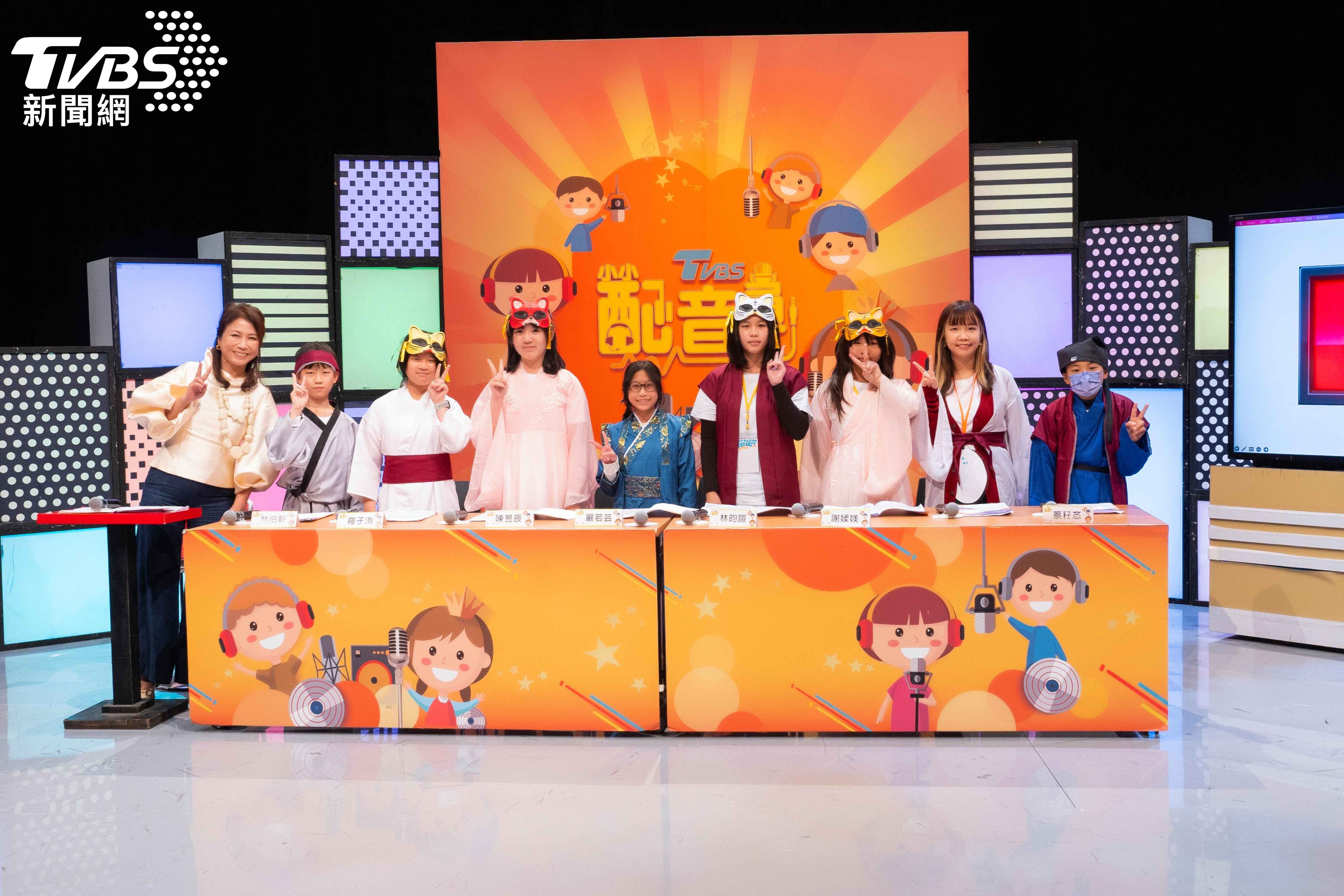 「TVBS小小配音員」與業界專業卡通配音團隊合作，帶領孩子學會用聲音表達自我，在五天課程中獲益匪淺。（圖／TVBS提供）