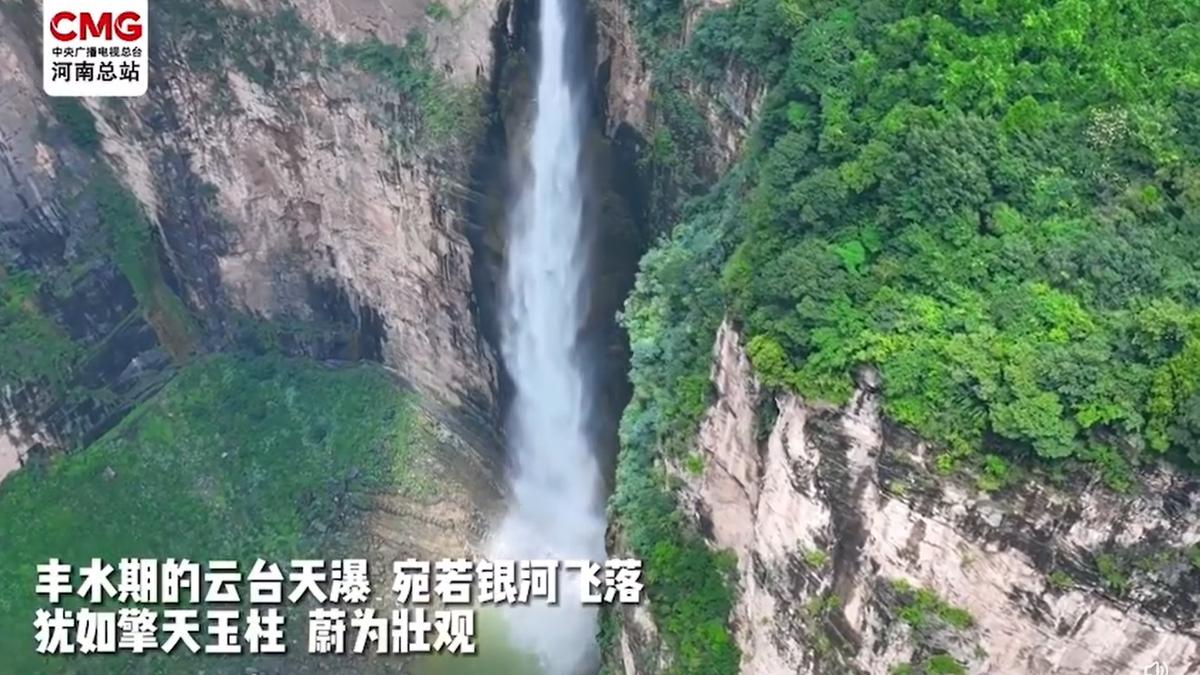 中國大陸河南省網紅景點「雲台天瀑」，被遊客發影片質疑人工造假。（圖／翻攝自央視影片）