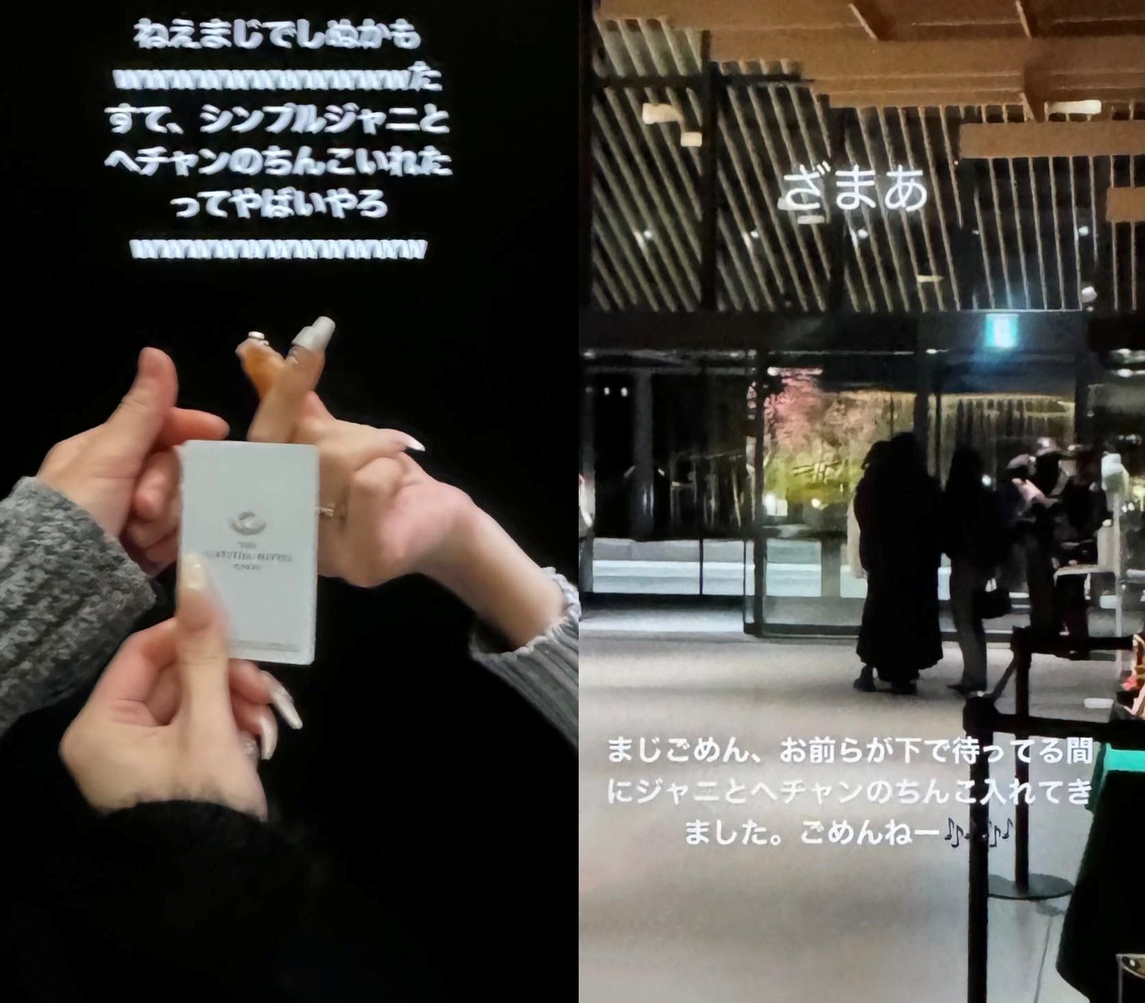 陪酒女秀出房卡，嘲笑楷燦的GG超小野嘲笑底下等偶像的粉絲。（圖／翻攝自推特）