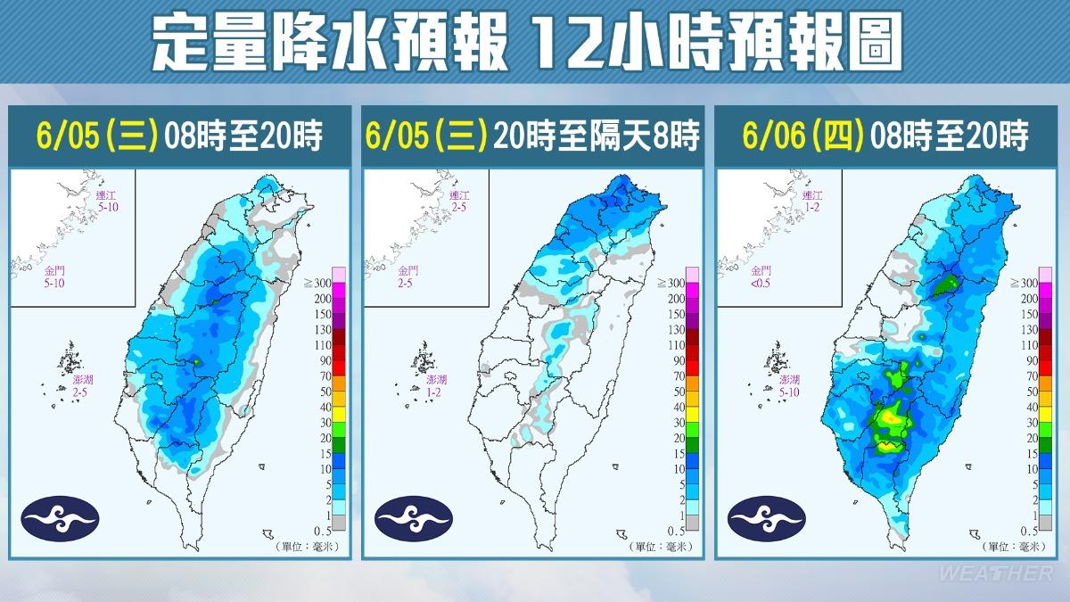 今明兩天定量降水預報。（圖／TVBS）
