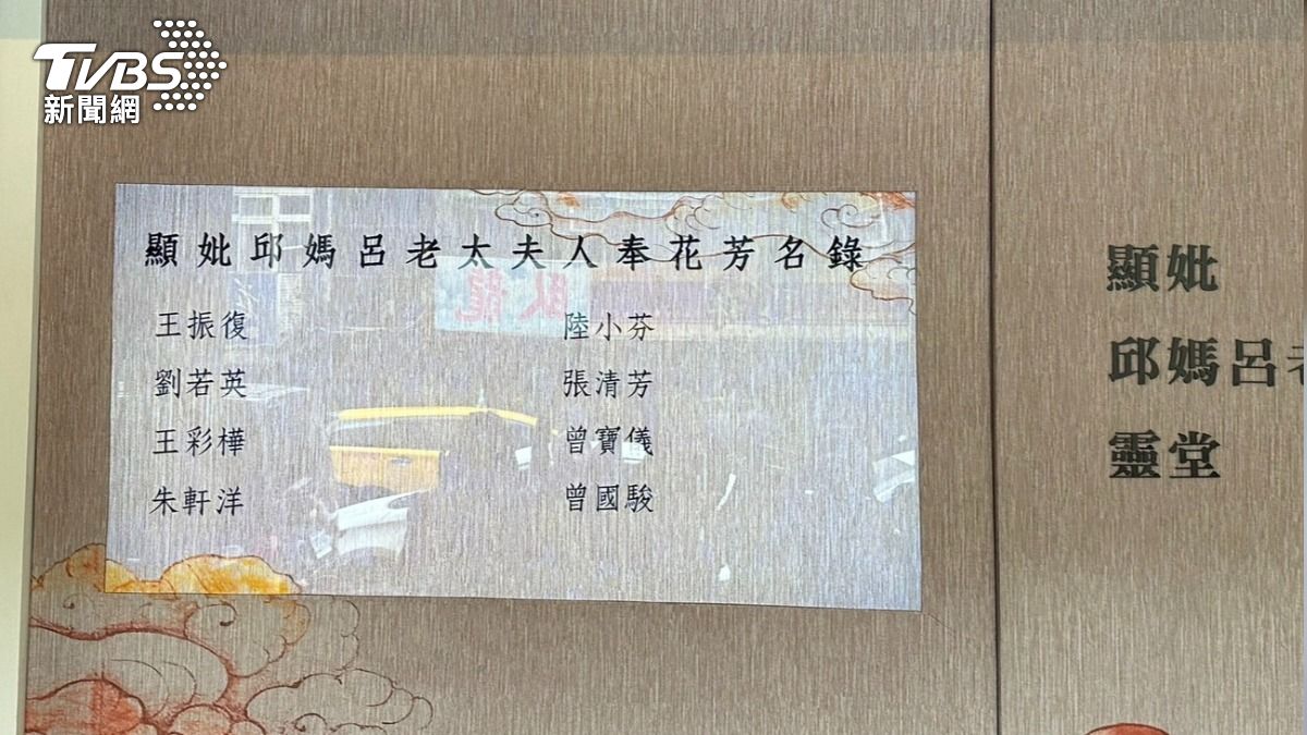 朱軒洋送花籃。（圖／羅子欣攝）