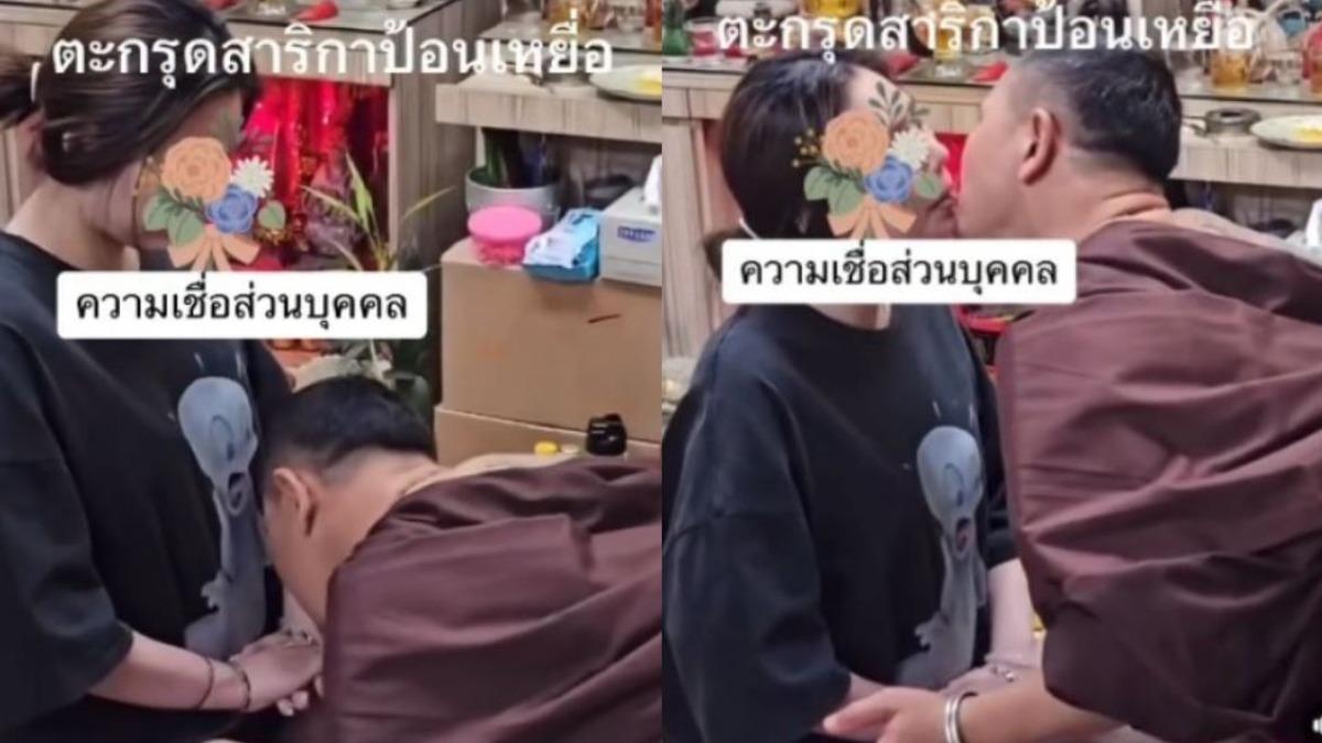 泰國一名神棍用「嘴對嘴」的方式替女信徒加持，在當地掀起熱烈反彈。（圖／翻攝自臉書）