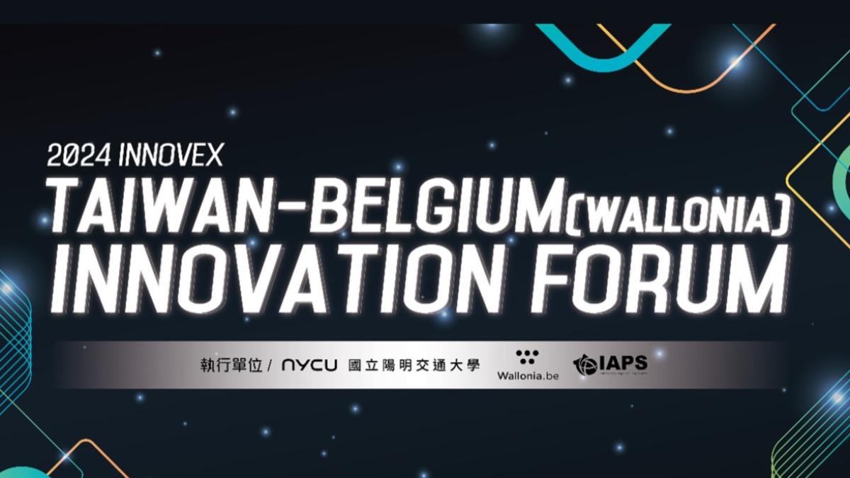 Belgian startups join InnoVEX event (Courtesy of Wallonia Export-Investment Agency/Facebook) Belgian startups join forces with Taiwan in tech forum