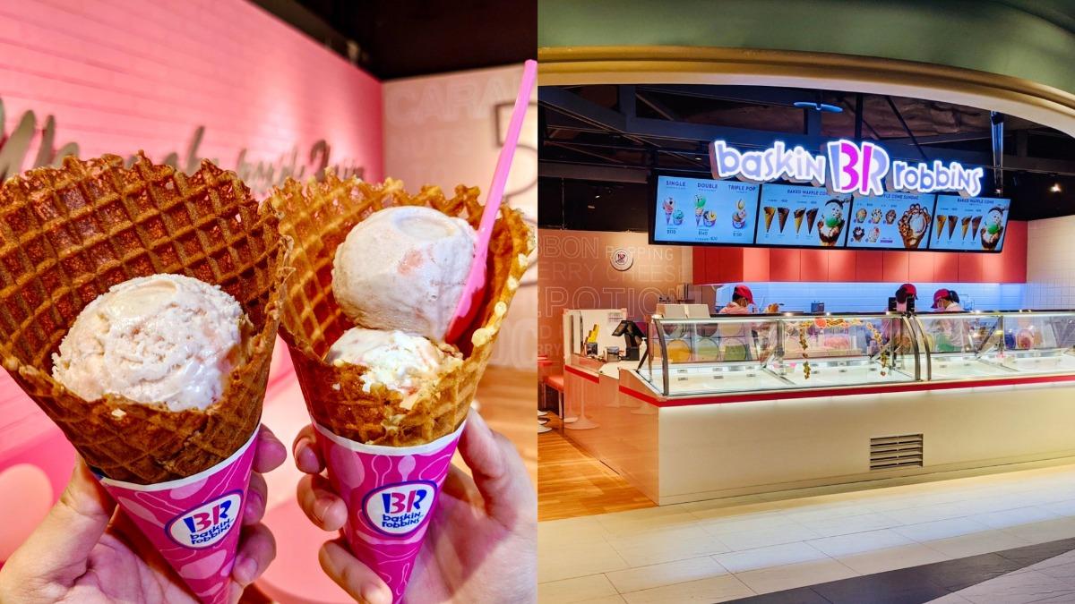 「31冰淇淋」宣布全商品降價。（圖／翻攝自「31冰淇淋」臉書）