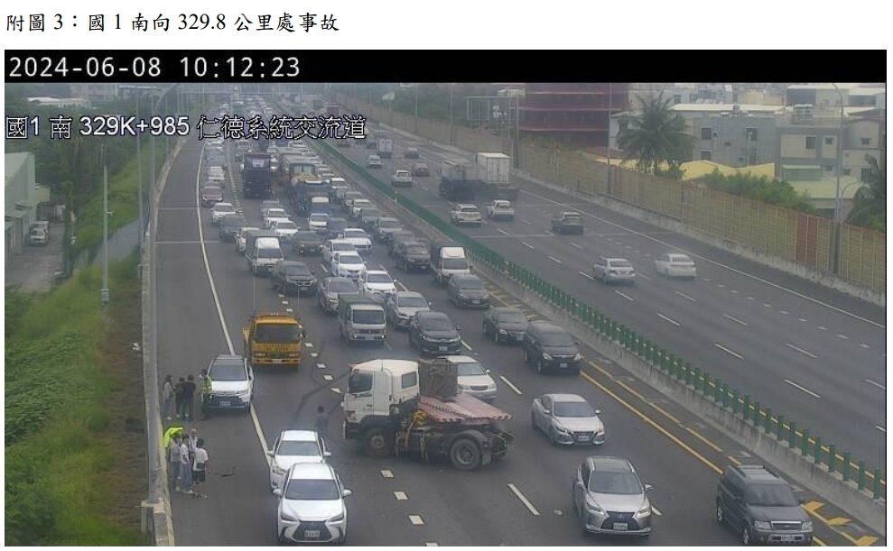 國 1 南向 329.8 公里處事故。（圖／高公局提供）