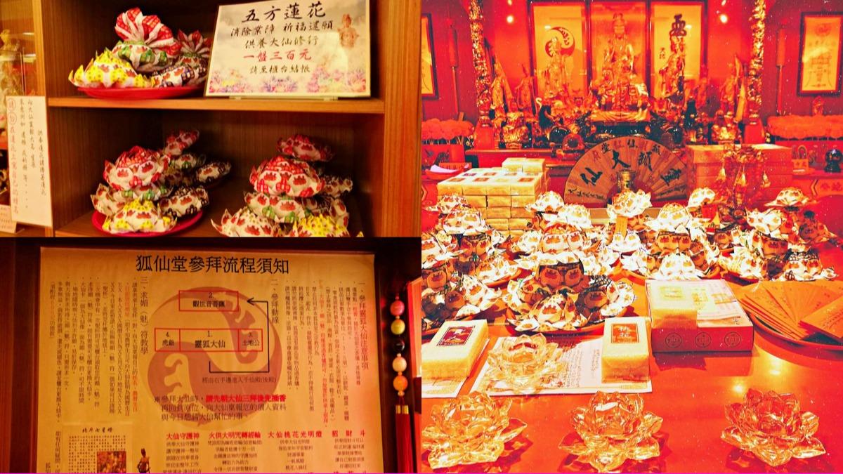 全台唯一狐仙廟位於台北市中山區。（圖／DARREN蘋果樹旅遊玩樂誌、陽明仙府狐仙堂提供）