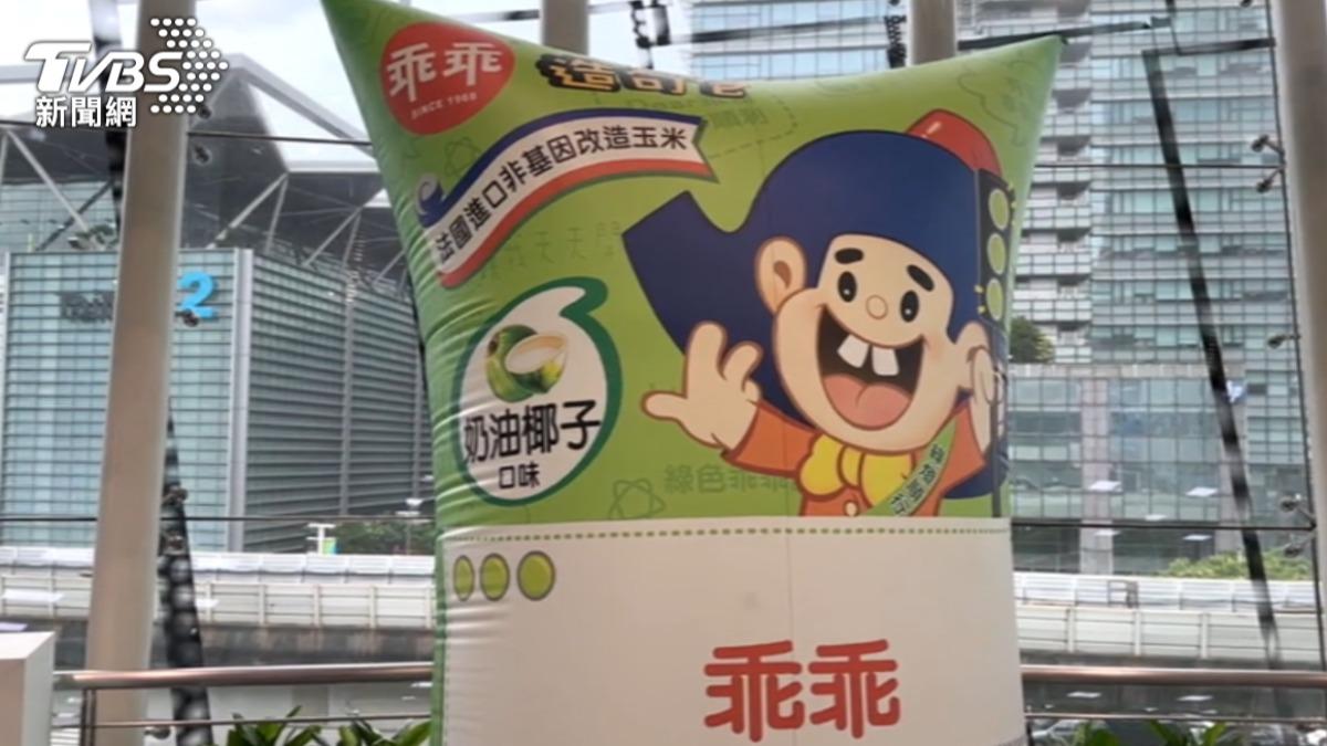 台北電腦展日前展出乖乖聯名商品。（圖／TVBS資料畫面）