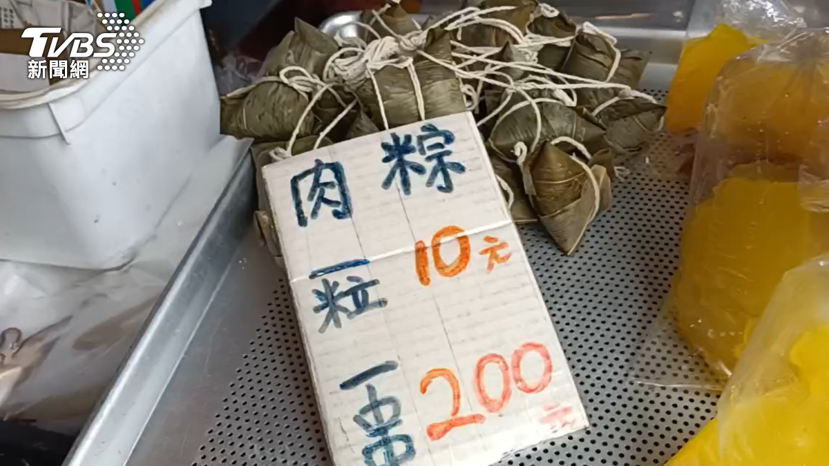 彰化員林10元「佛心粽」一粒10元。（圖／TVBS）