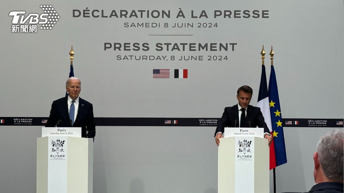 美國總統拜登與法國總統馬克宏於艾里賽宮舉行聯合記者會。（圖／中央社）