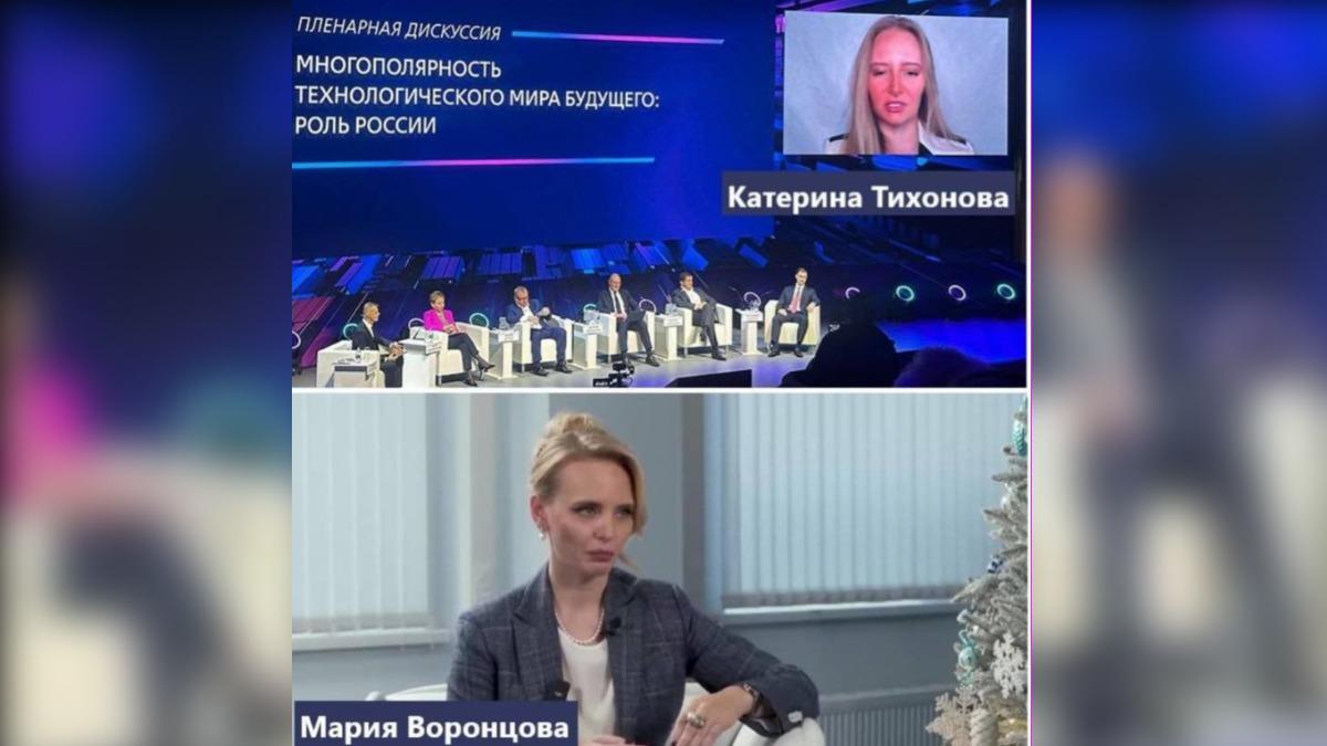 普欽2女兒出席聖彼得堡國際經濟論壇（SPIEF）。（圖／翻攝自 X）
