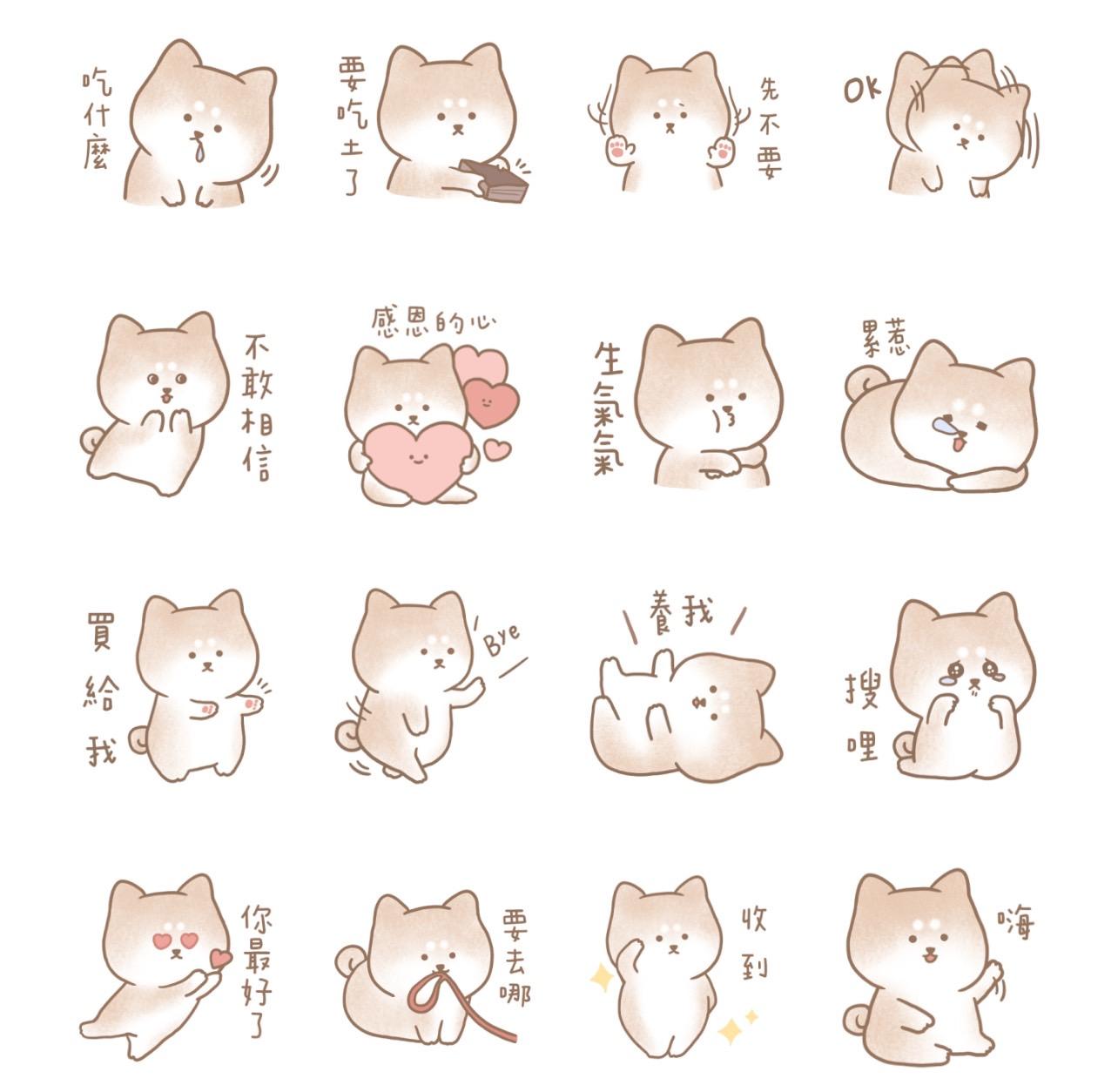 LINE旅遊 × 柴犬蘇蘇柴。（圖／翻攝自LINE官網）