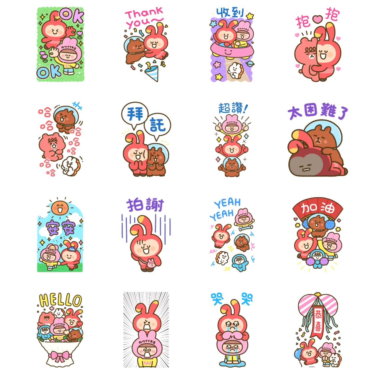 Lumia × 可愛大王 超萌登場。（圖／翻攝自LINE官網）