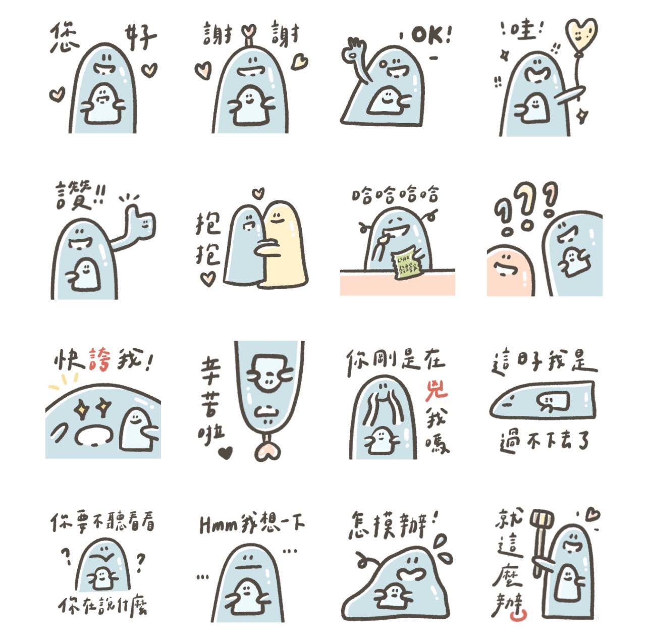 LINE發票管家×抱抱鬼。（圖／翻攝自LINE官網）