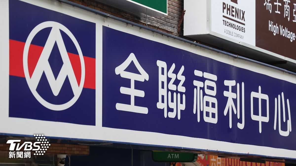 全聯福利中心-全聯-全聯買一送一-全聯優惠-全聯打折