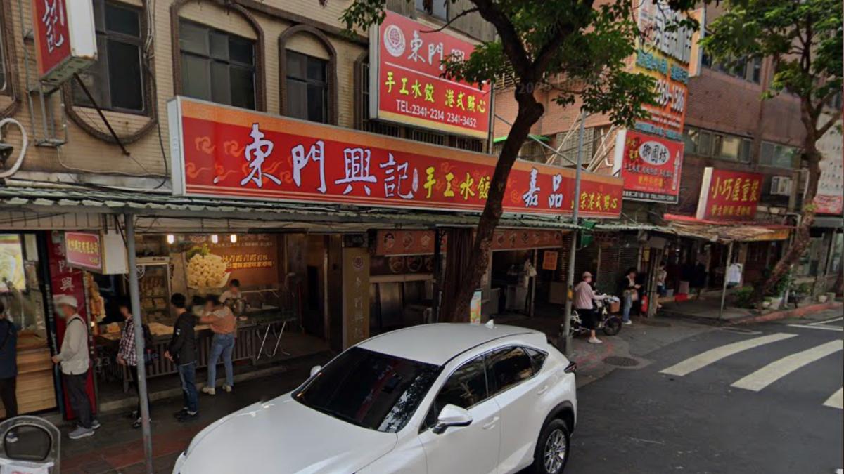 林青霞愛吃的水餃店「東門興記」。（圖／翻攝Google Map）