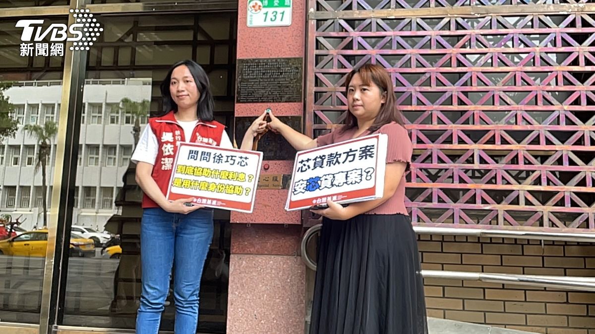 台灣基進黨13日到北檢加告徐巧芯涉嫌銀行法。（圖／潘千詩攝）