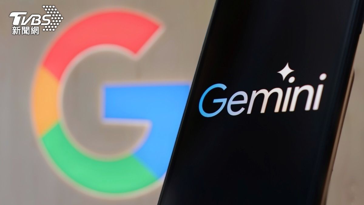 美國之音披露，詢問Google人工智慧引擎Gemini中國敏感議題時，Gemini的回應高度契合北京當局論述，並批評2022年美國前眾議院議長裴洛西來台。（示意圖／shutterstock 達志影像）