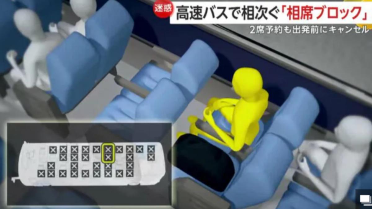 為了獨佔雙人座，部分日本人在購票時會使出奧步。（圖／翻攝自富士新聞網）