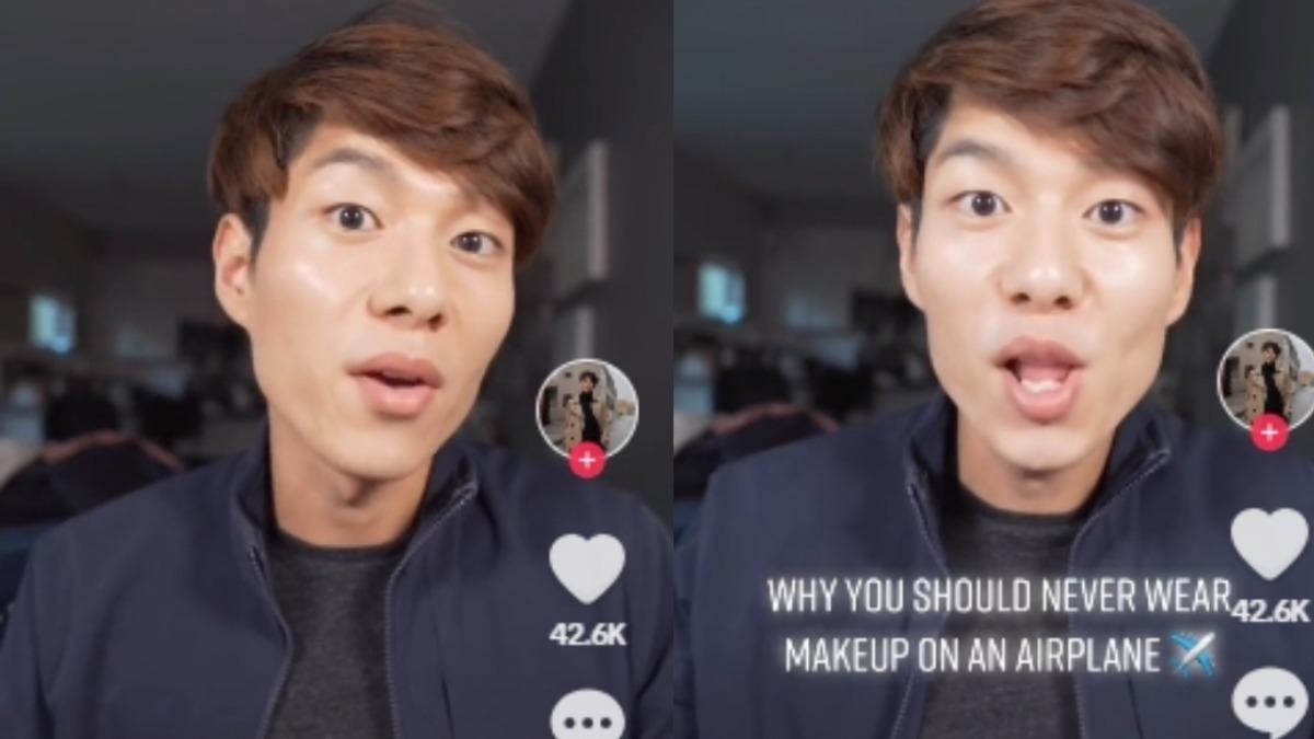 一名美容專家「韓國人D」不建議帶妝搭飛機。（圖／翻攝TikTok）